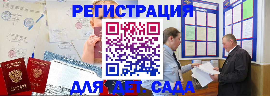 регистрация в Богучаре
